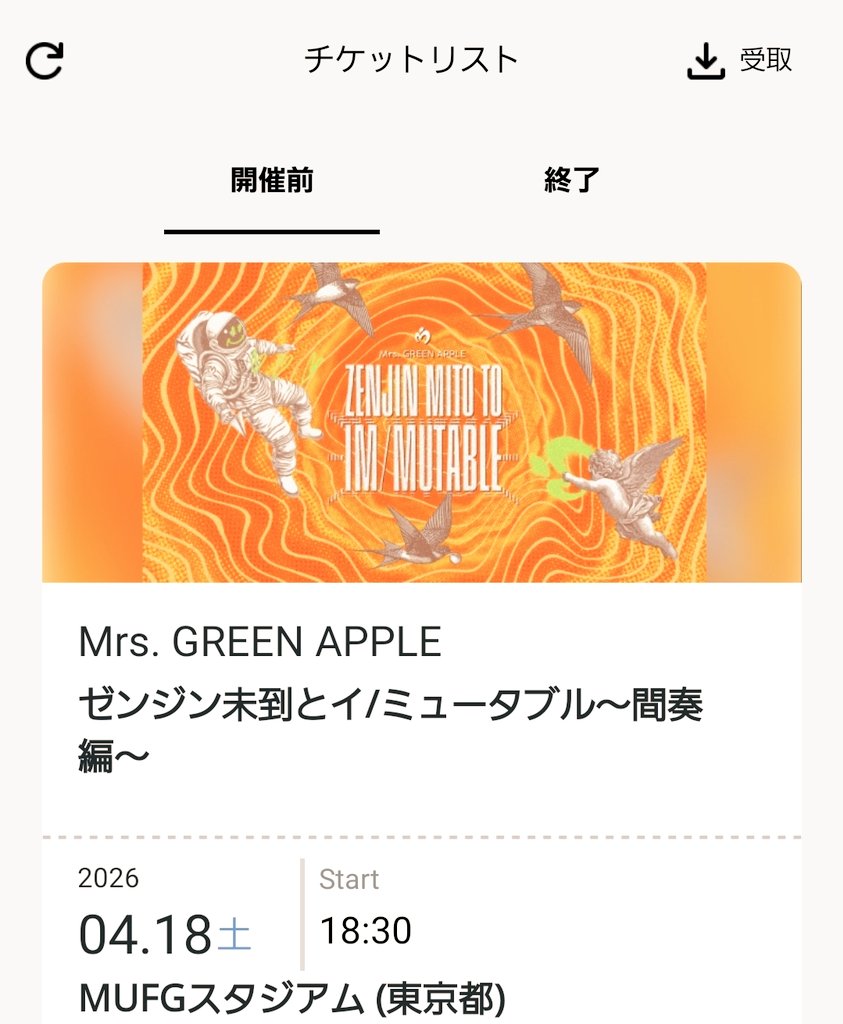 ねる tweet media