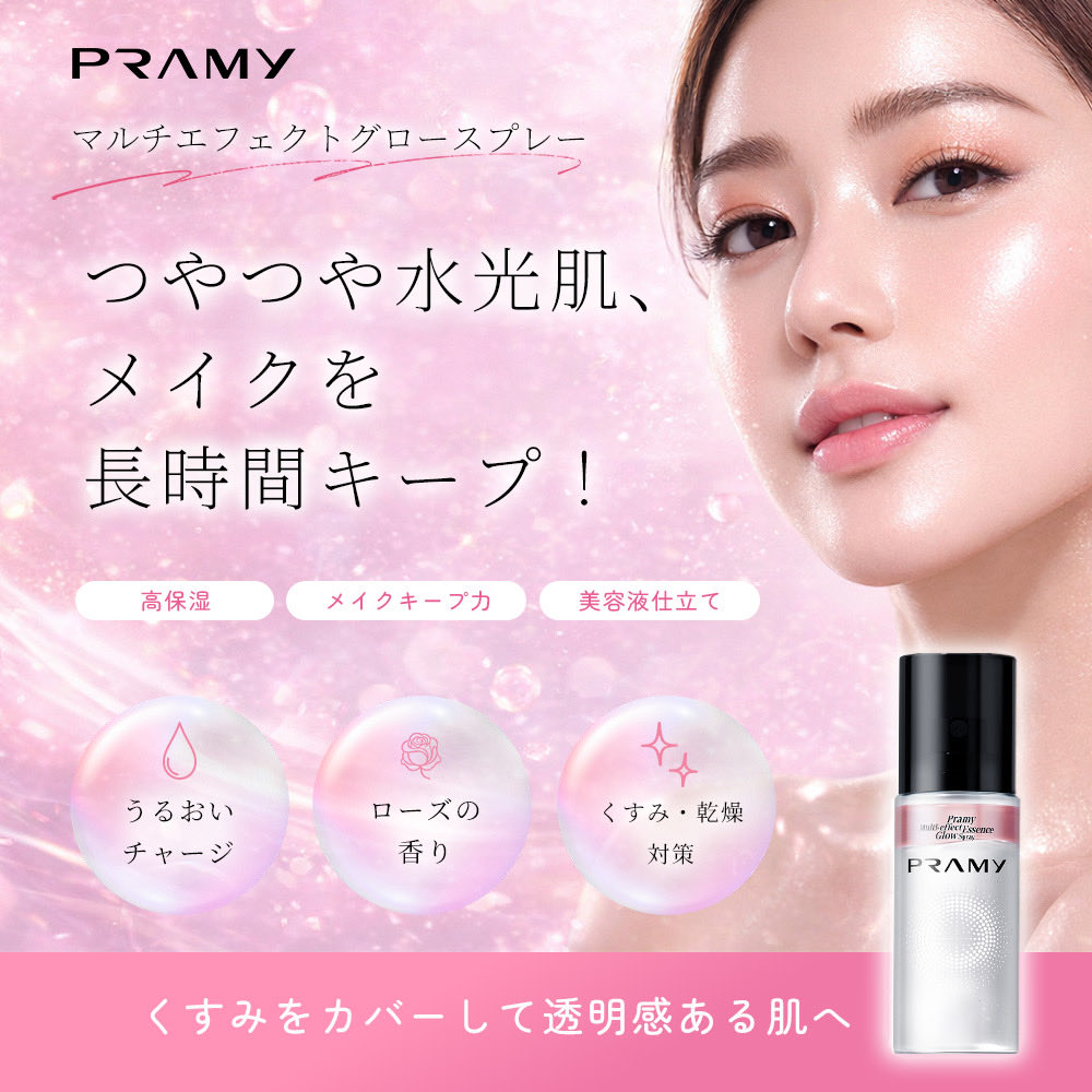 ブリリアントプラス-夢中になるコスメ- tweet media