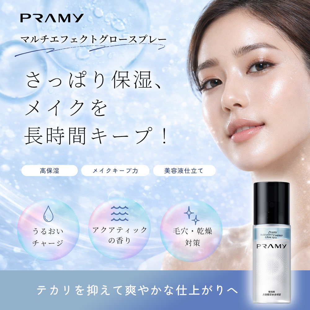 ブリリアントプラス-夢中になるコスメ- tweet media