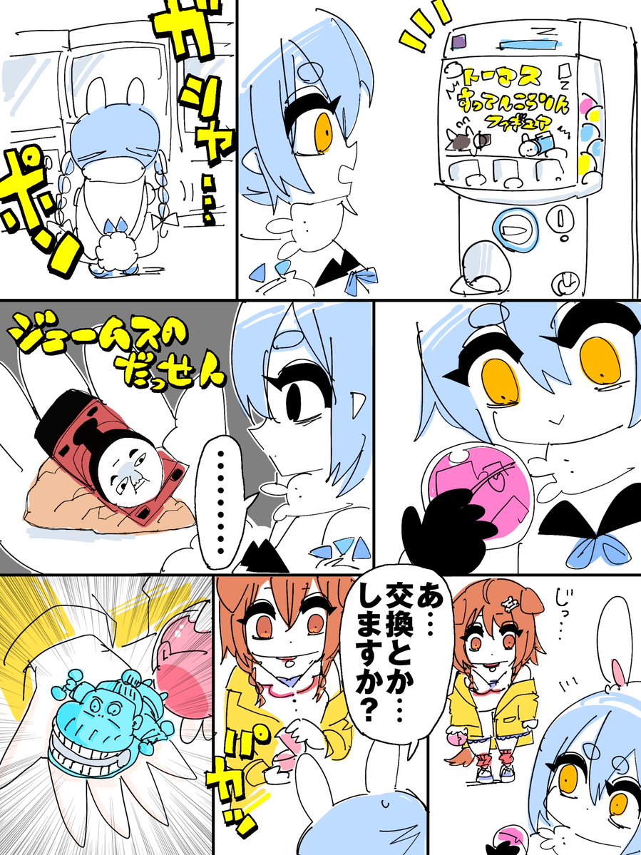 なっち tweet media