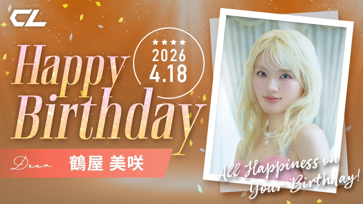 本日は、 #Girls2 #鶴屋美咲 の誕生日🎉✨ CLにて、本日限定の お誕生