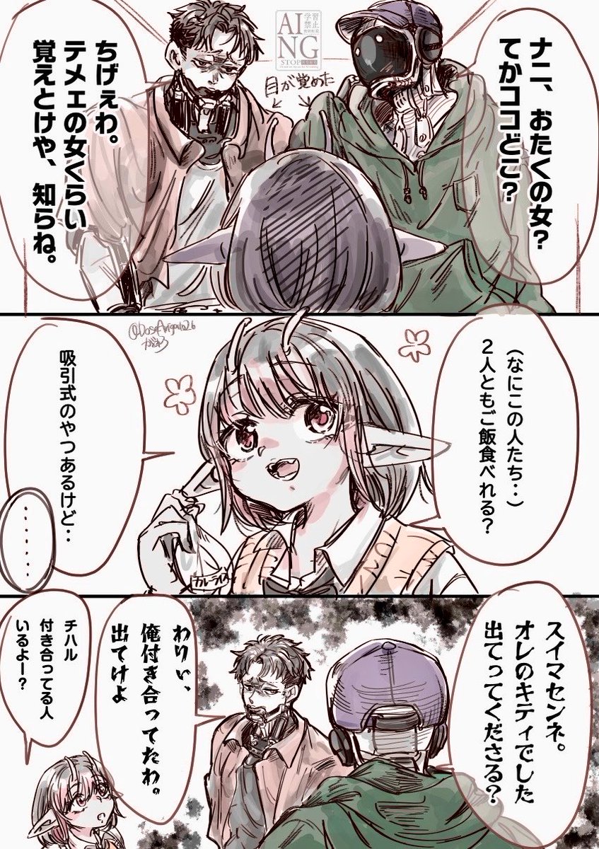 DoseArigato26's tweet photo. カーチハ　マクチハ

前回の若たちを拾ってみたif
（都合のいい奴ら描きたかっただけ） https://t.co/5WAeAh9kdp