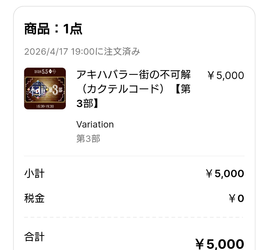 ネムメル🤍🫧 tweet media