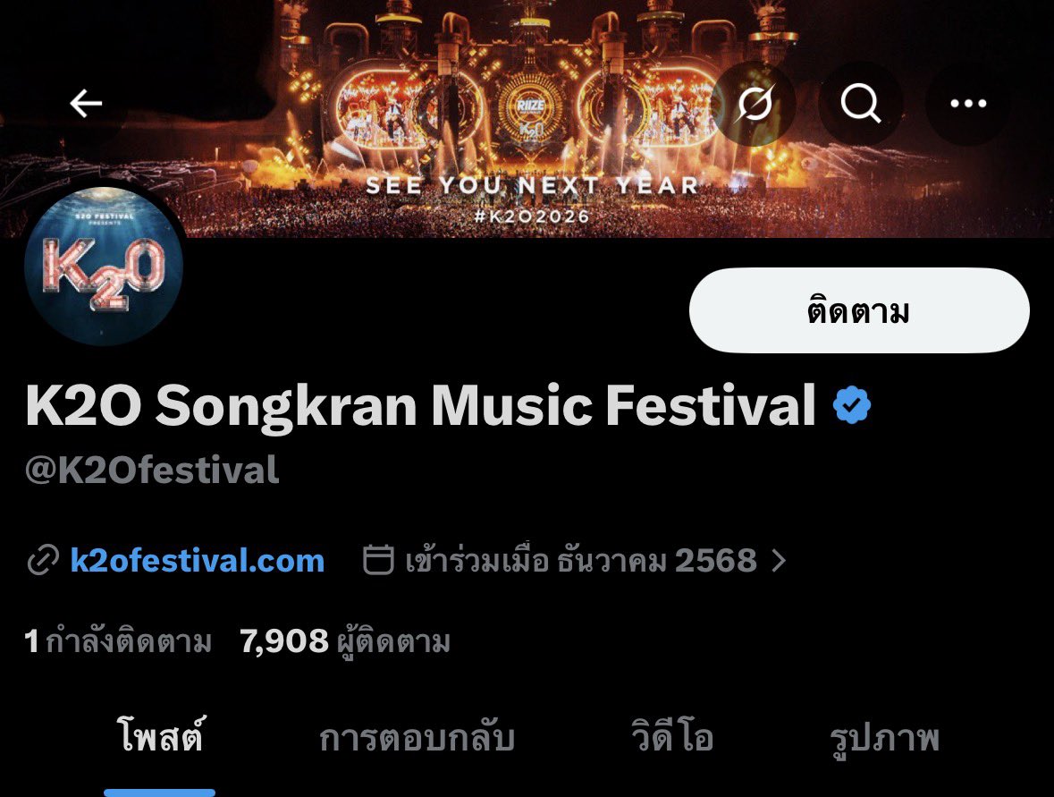 cusso ྀི tweet media