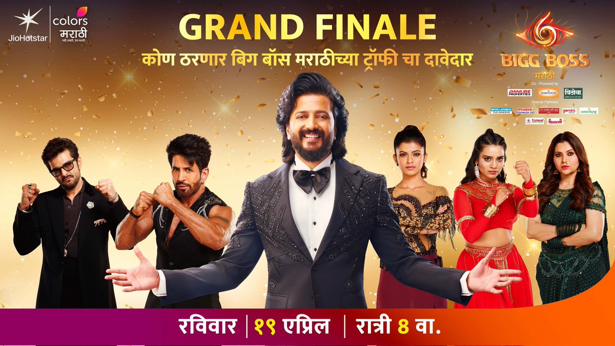 MarathiCelebs.com tweet media