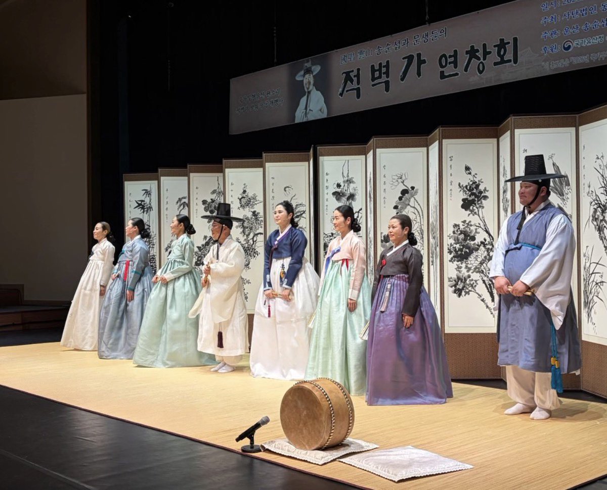 260417 이자람님 인스타 릴스