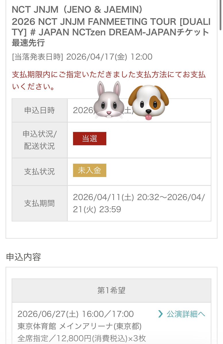 小言 tweet media