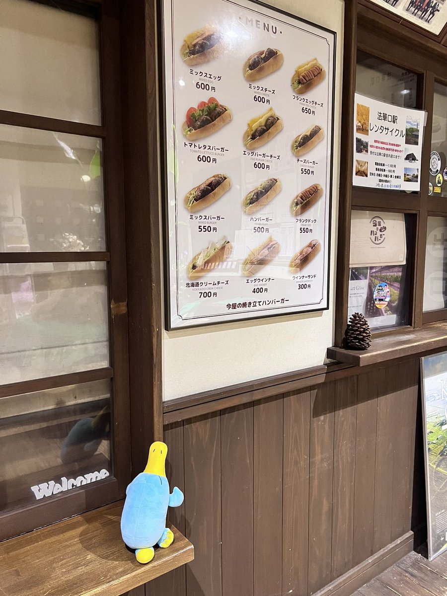 よろづのかるみ tweet media