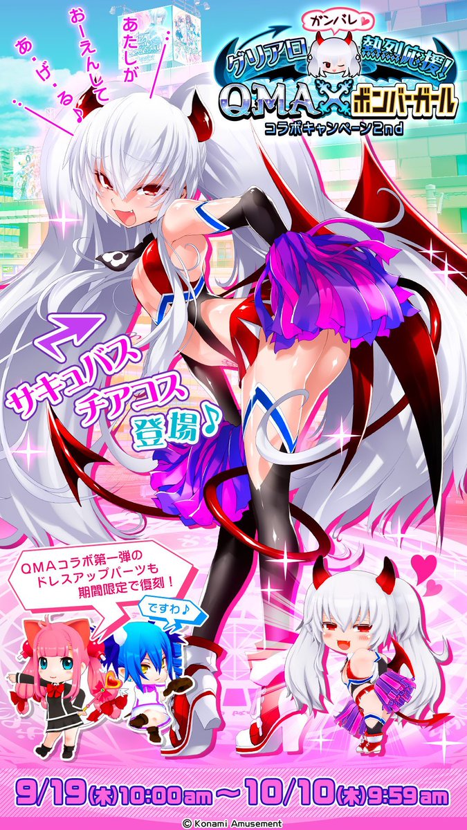 モチタビ tweet media