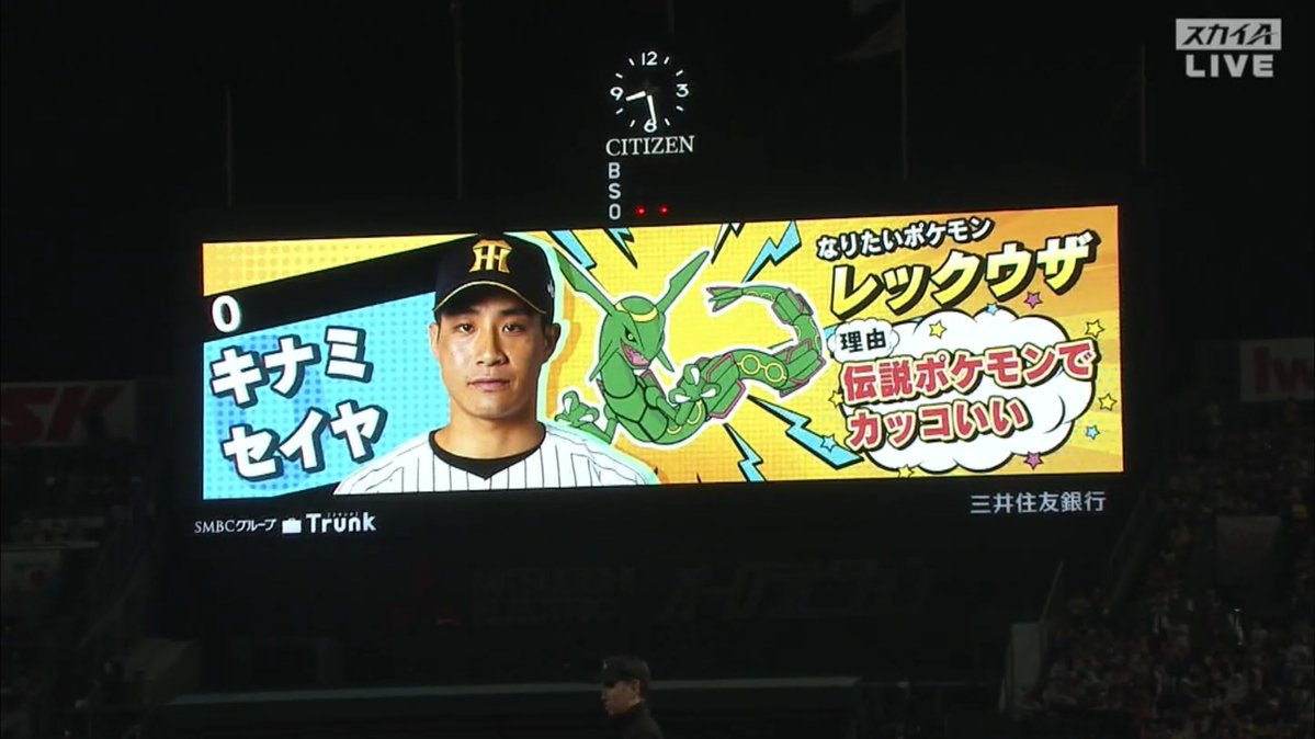 タマスポTIGERSフォトファン tweet media