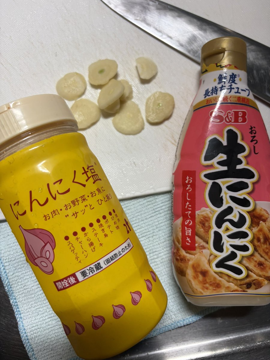 Tetsu⭕️❌ tweet media