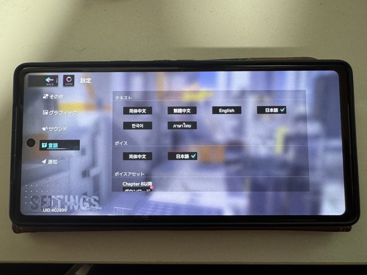 えーみる tweet media