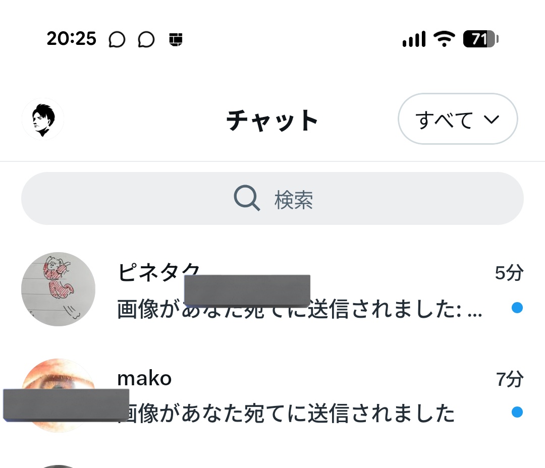 YUUN_BiS's tweet photo. 絶対に開いてはいけない… https://t.co/ALfGmF9oPG