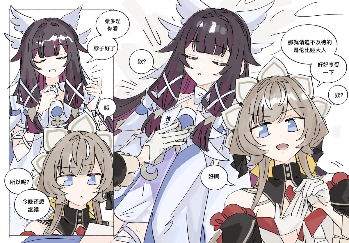 葛林z tweet media