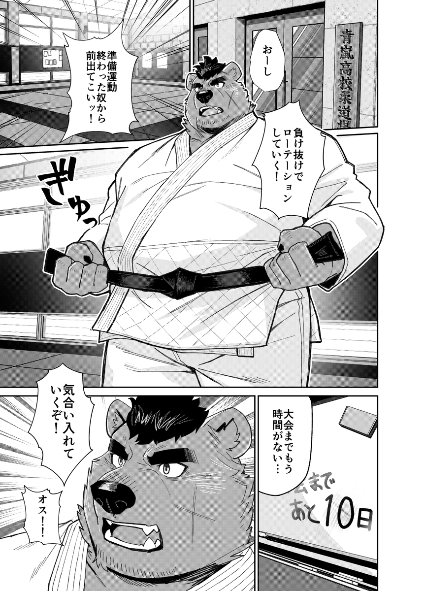 おーくす@関けもL-45 tweet media