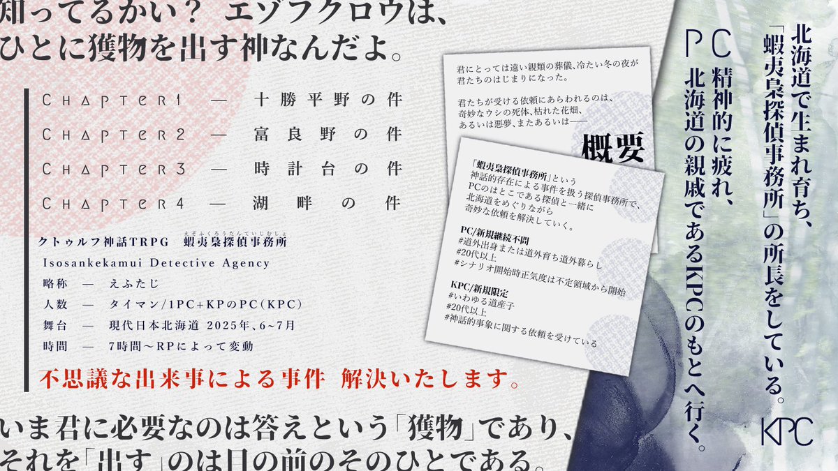 人鳥書店 tweet media