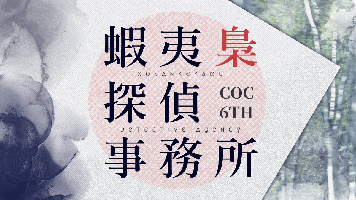 人鳥書店 tweet media