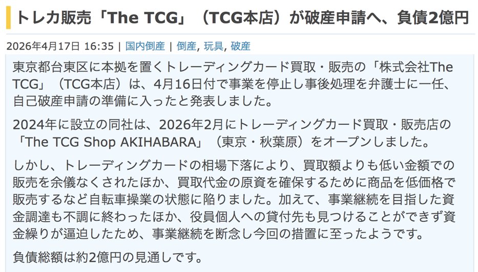 藍染ガレソの悲報 tweet media