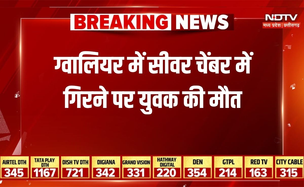 NDTVMPCG's tweet image. #Gwalior #MadhyaPradesh
