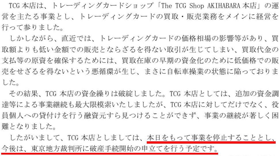 藍染ガレソの悲報 tweet media