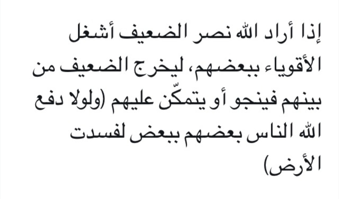 يوسف tweet media