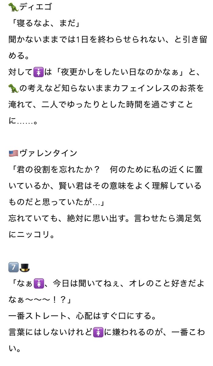 ”好き“って1日1回言う(暗黙の)ルールがあるみなさん
“好き”って言わないまま1日終わりそうになった夜
🤐/🔫/🥓/❄️/🐁/🧸/🦖/🇺🇸/7️⃣🎩

#ョョプラス #ジoジoプラス