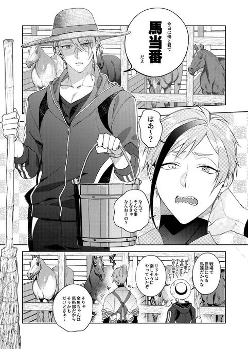 ※クロスオーバー 