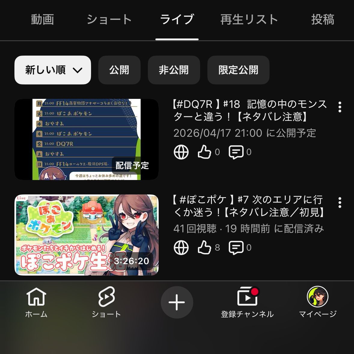 ロアみ@錬金術師Vtuber tweet media