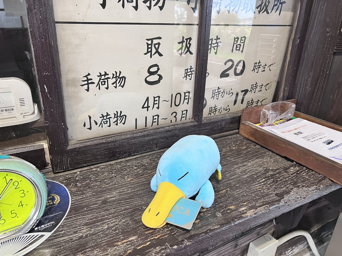 よろづのかるみ tweet media