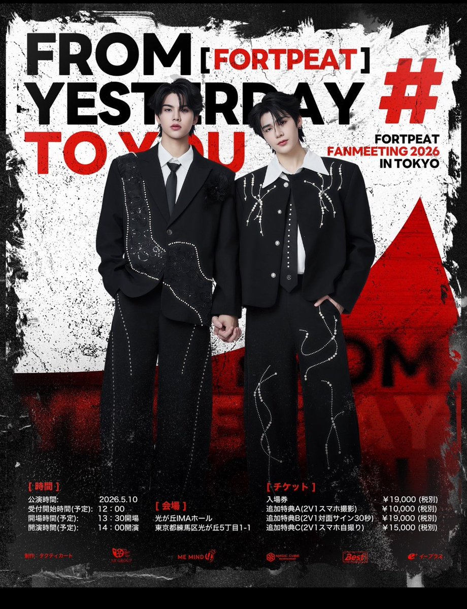 りつ🌻🦹รุ่งอรุณ暁 tweet media