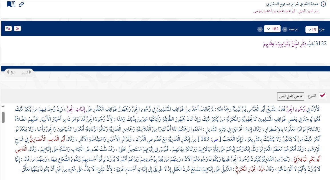 صالح بن محمد الأسمري tweet media