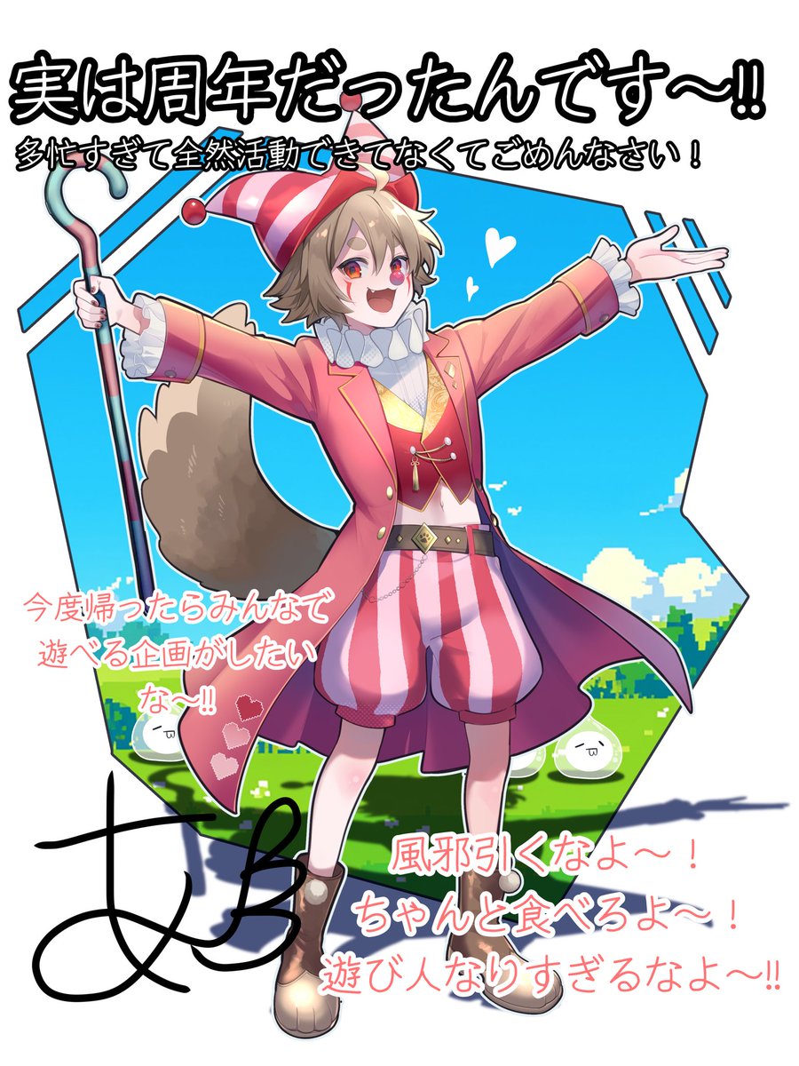 犬神あれく🐶🔥 tweet media