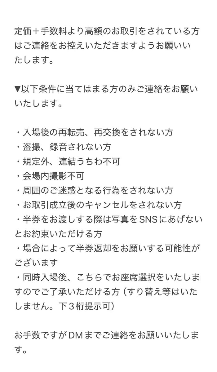 たぬ tweet media