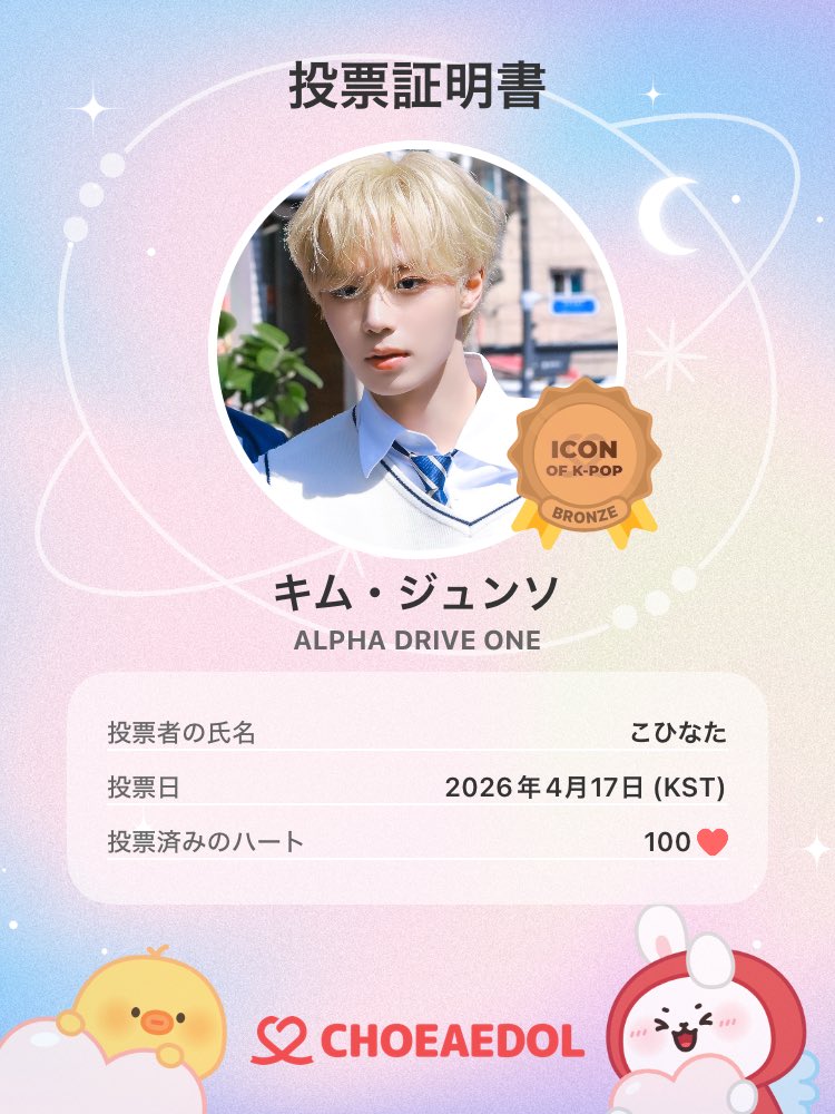 こひなた🍀🫧 tweet media