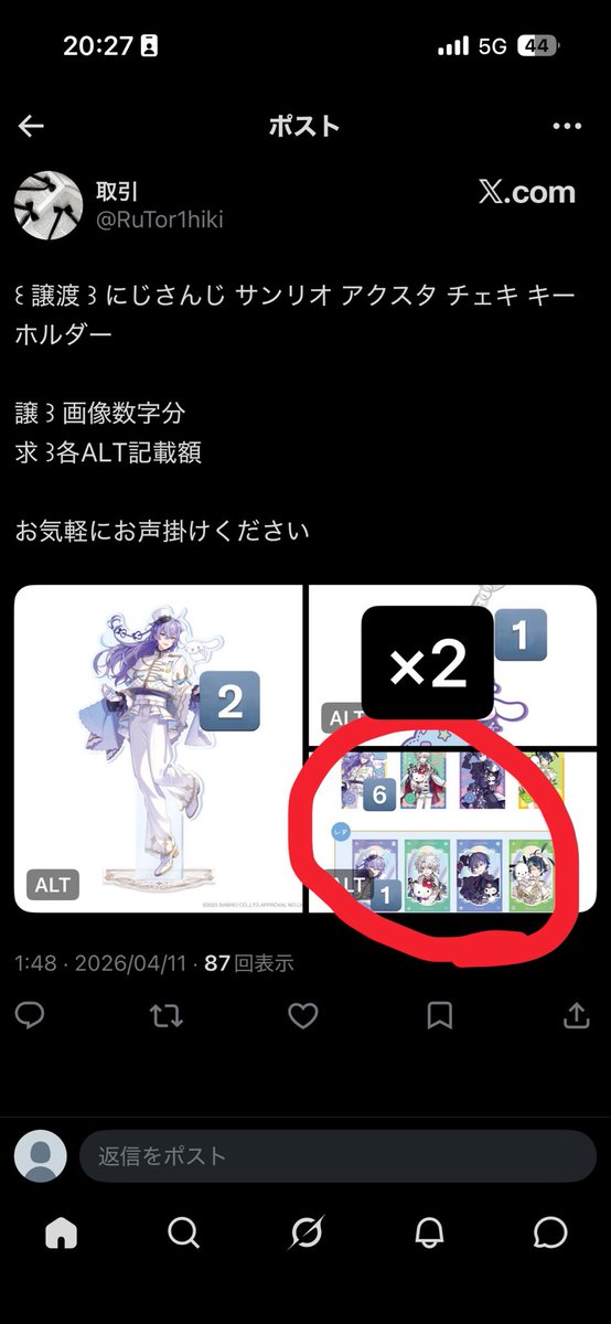 にし tweet media