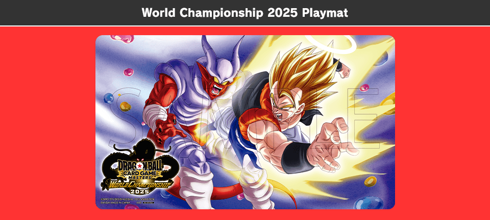 GRAND チャンピオンシップ2024-2025 ドラゴンボール超カードゲーム