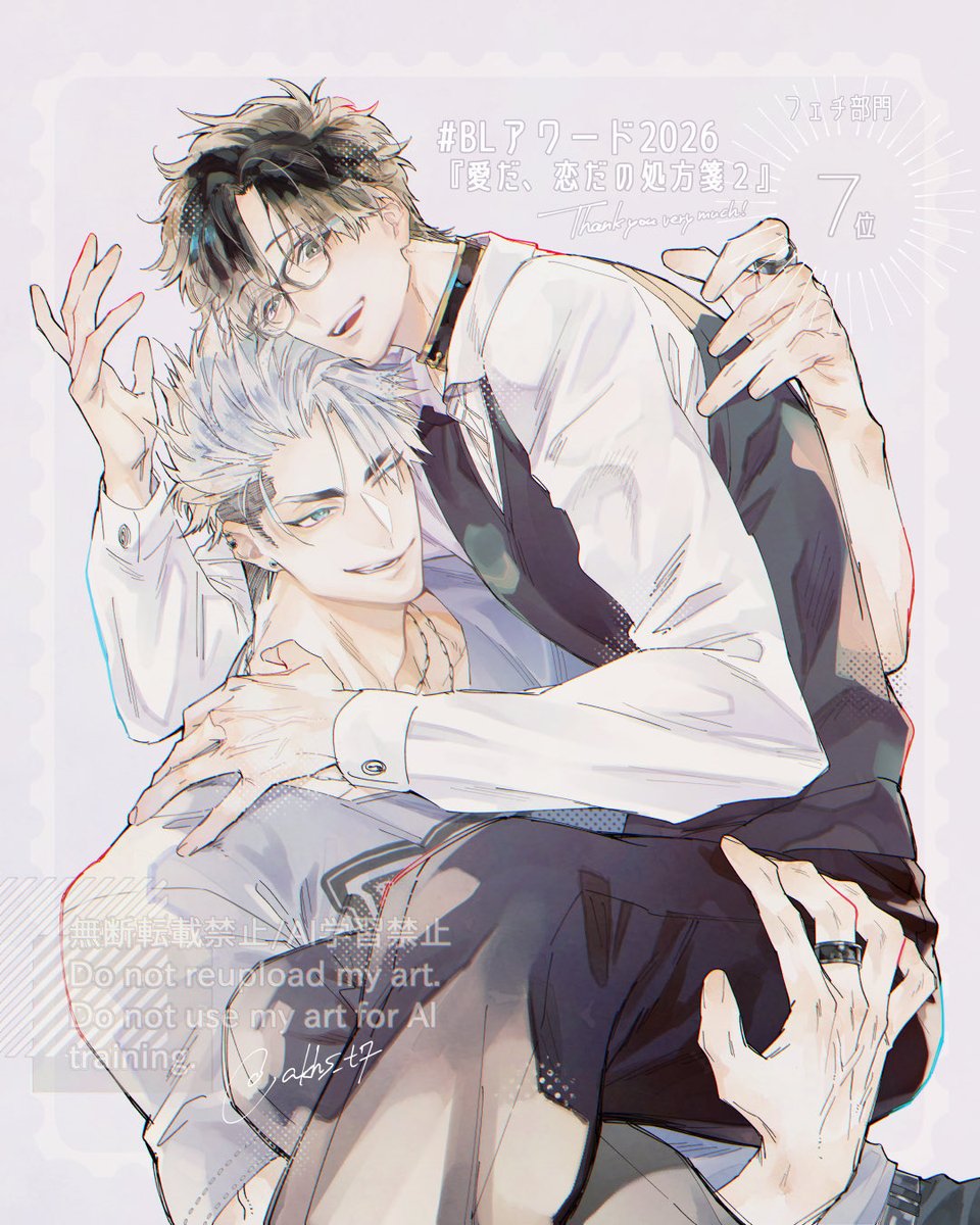 秋久テオ tweet media