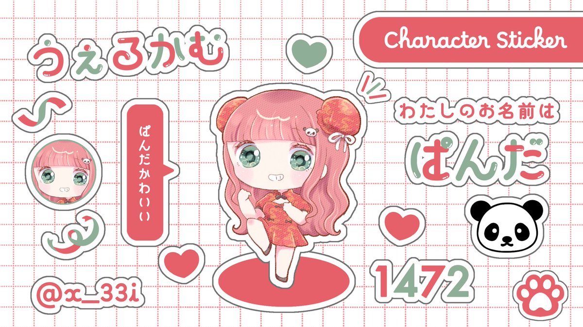 く🍘ྀི tweet media