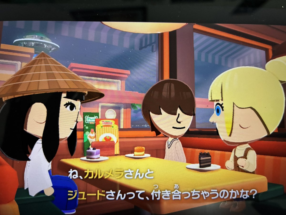 うちの子トモコレ楽しすぎる
思い上がった浮足くんがバッサリ振られて良かった
姐さんがずっと片想いで可愛いし周りからもwktkされてる