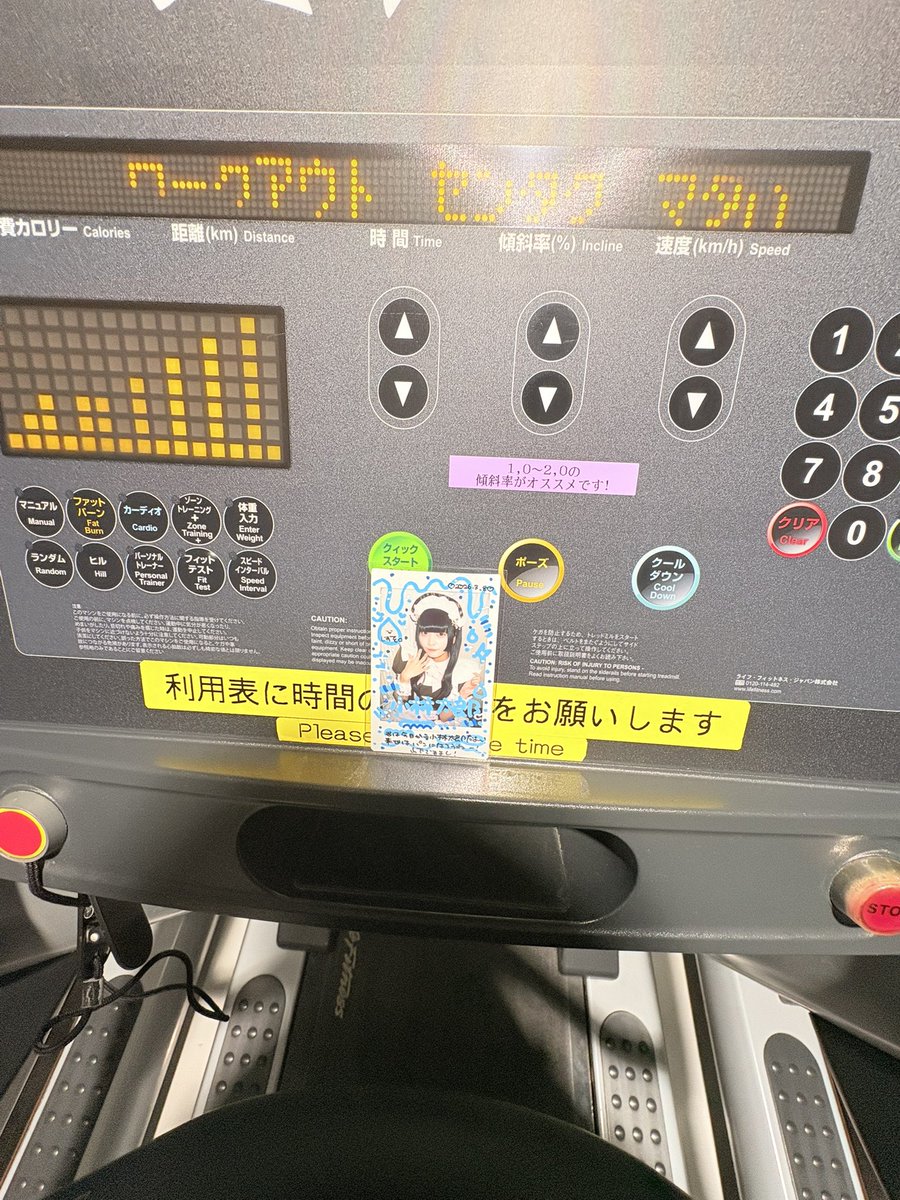 やま tweet media