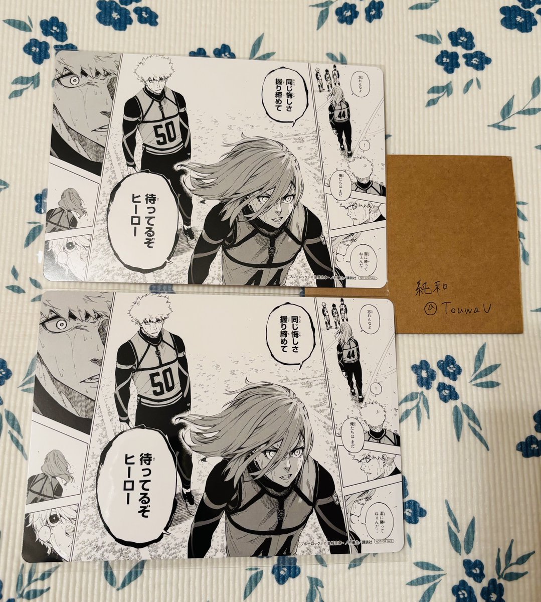 純和@初回プロカ必読 tweet media