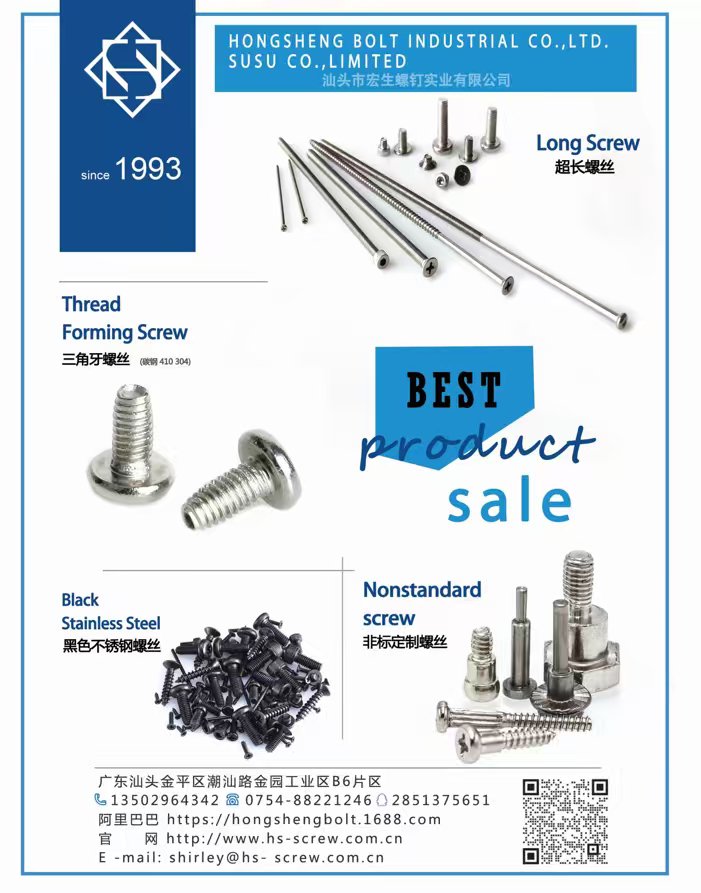 China Fastener Info tweet media