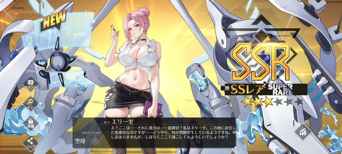 シルフィア tweet media