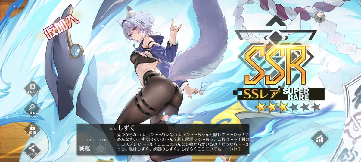 シルフィア tweet media