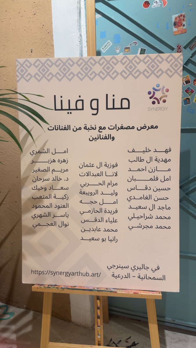 د.منال الرويشد tweet media