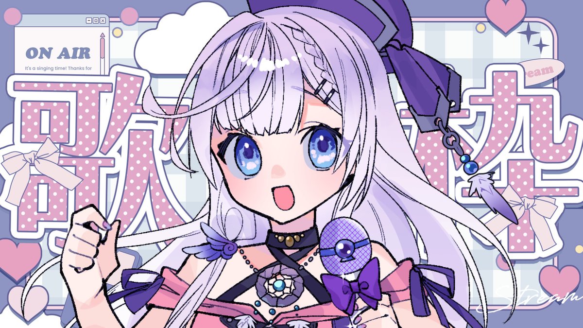 夢紬そいね🔮🫧 (@yumetsugu_soine) / Posts / X
