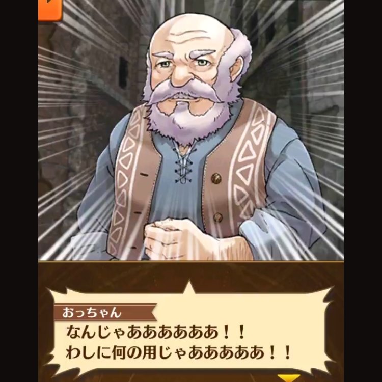 一般人「仕事も大事だけど、恋人優先かな」

界隈人「仕事も大事だけど、老人（おいびと）優先かな」