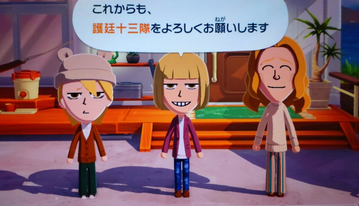 とこ tweet media