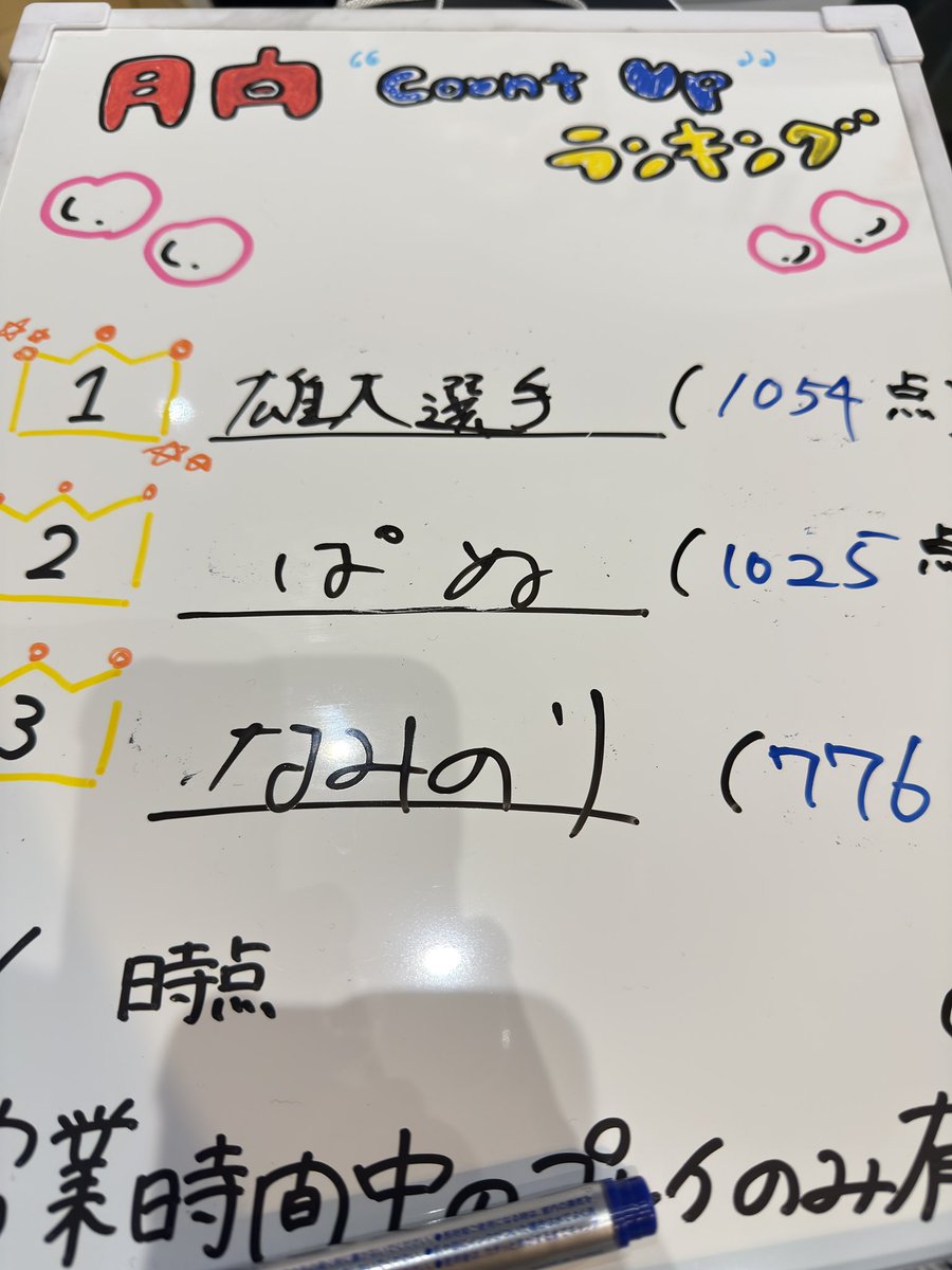ツワモノ屋船橋｜ダーツショップ tweet media