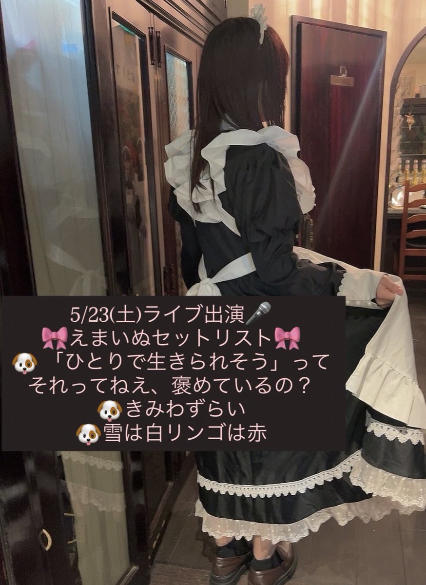 🐶えまえま🐶 tweet media